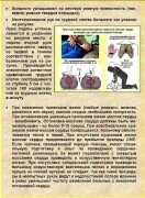 Инсульт и Инфаркт. Что делать? 